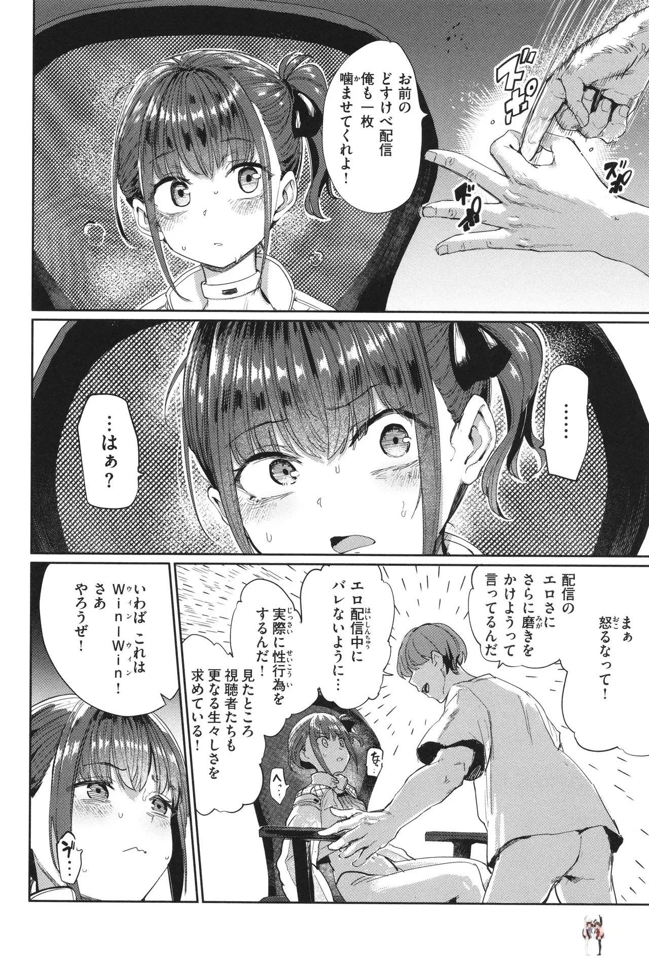 Image #146
