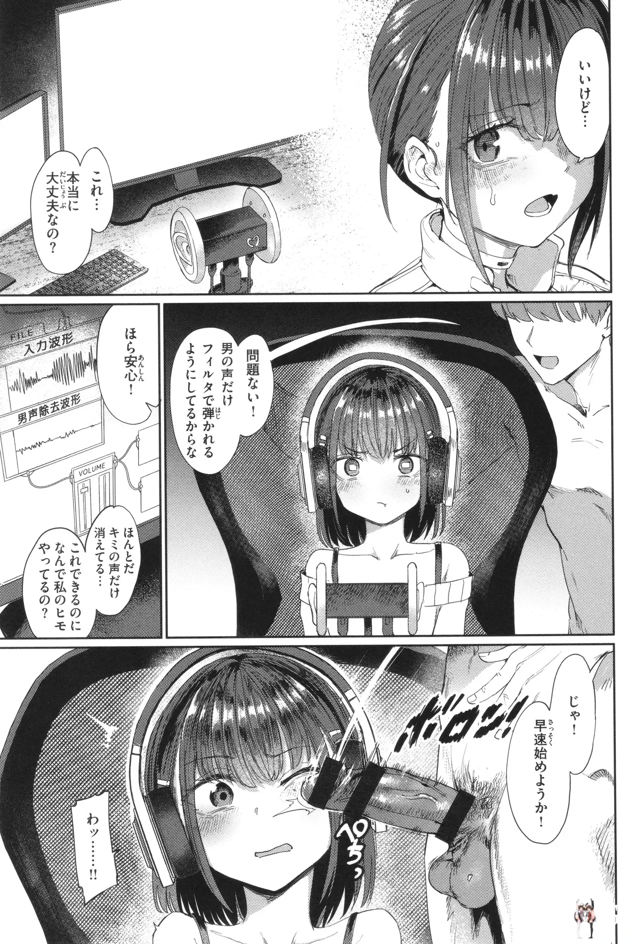 Image #147