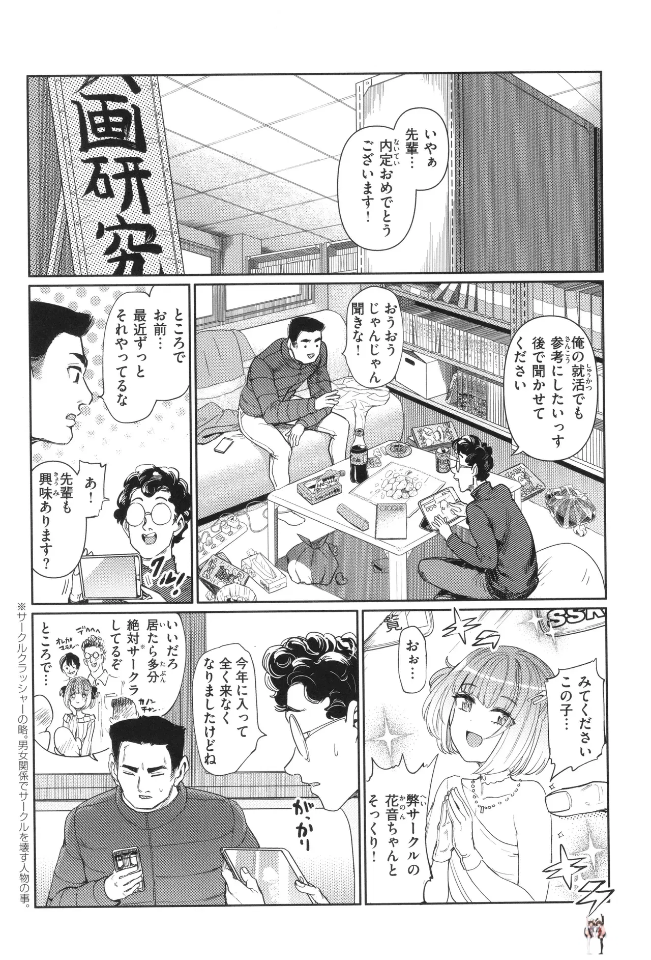 Image #15