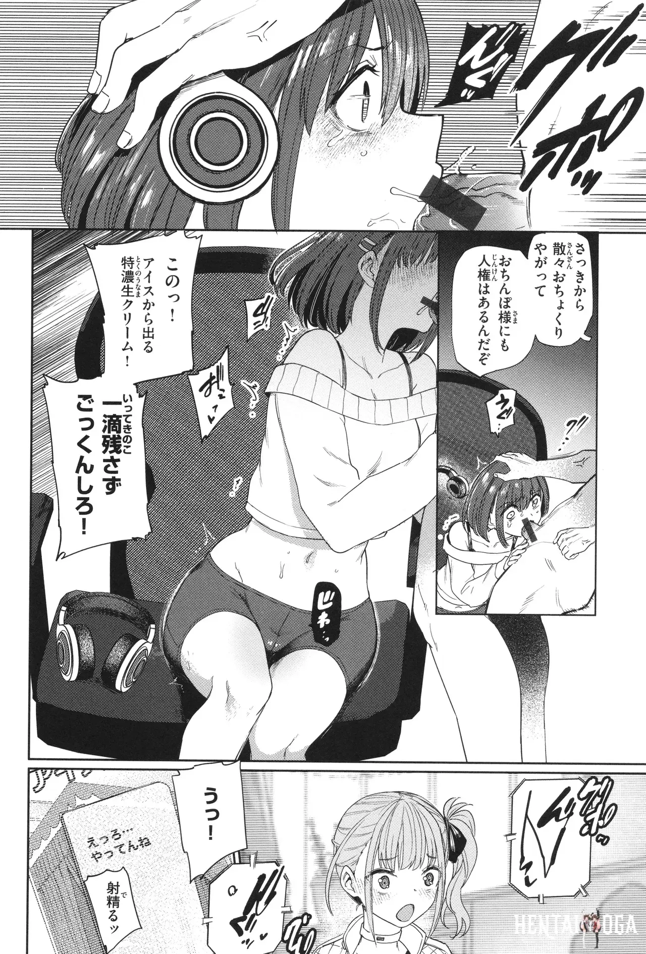 Image #150