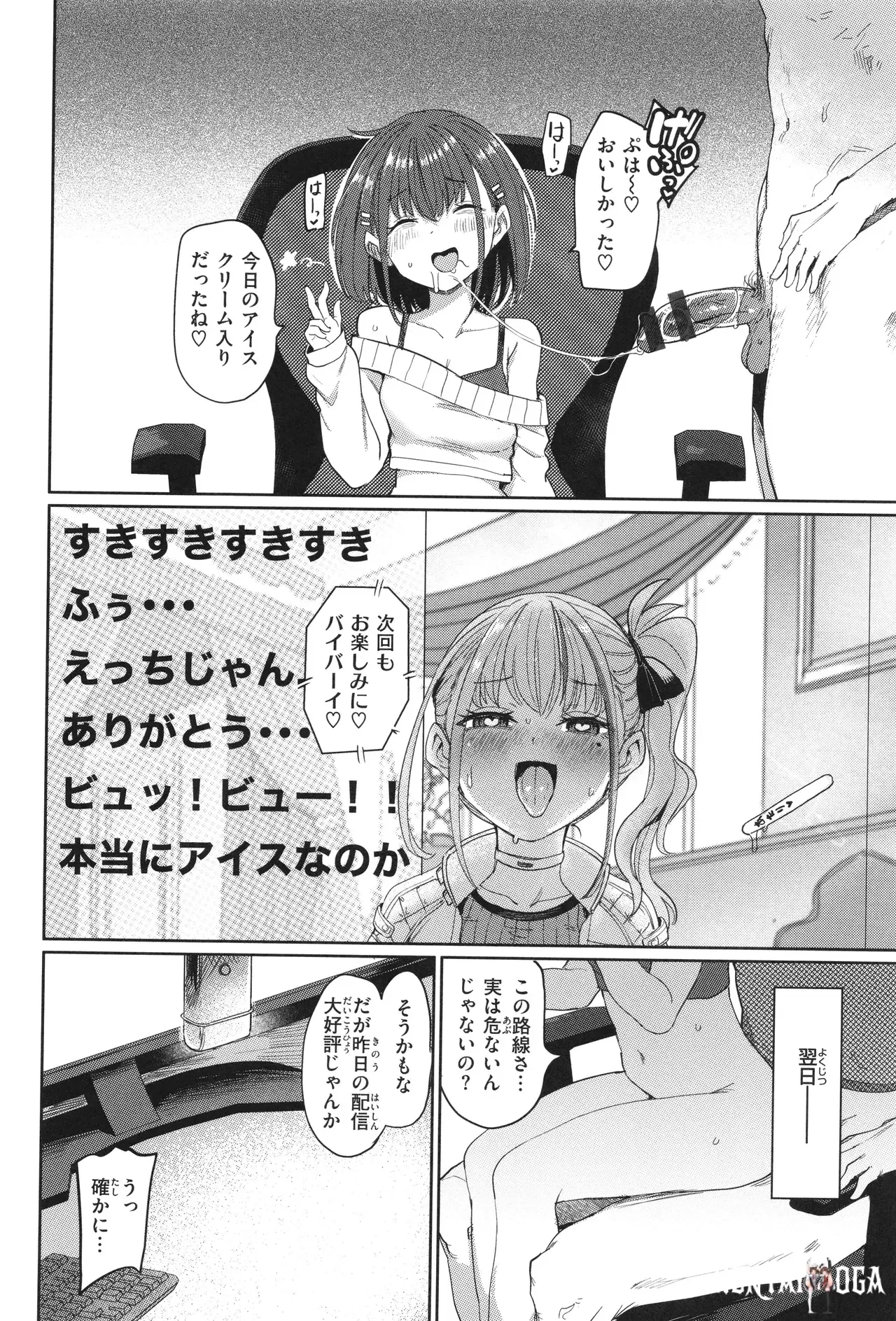 Image #152
