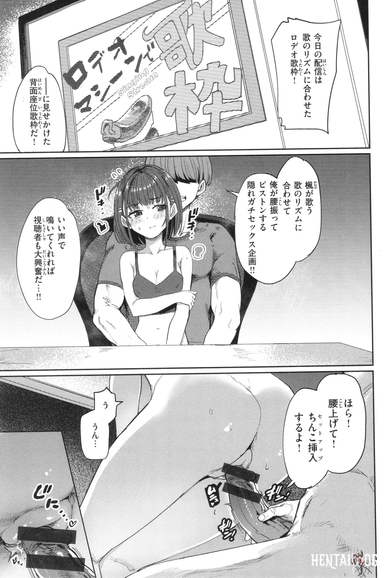 Image #153