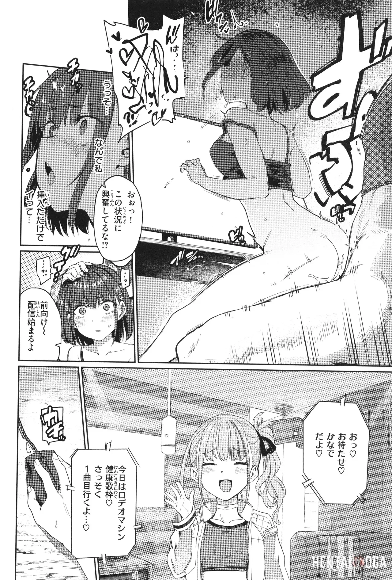 Image #154