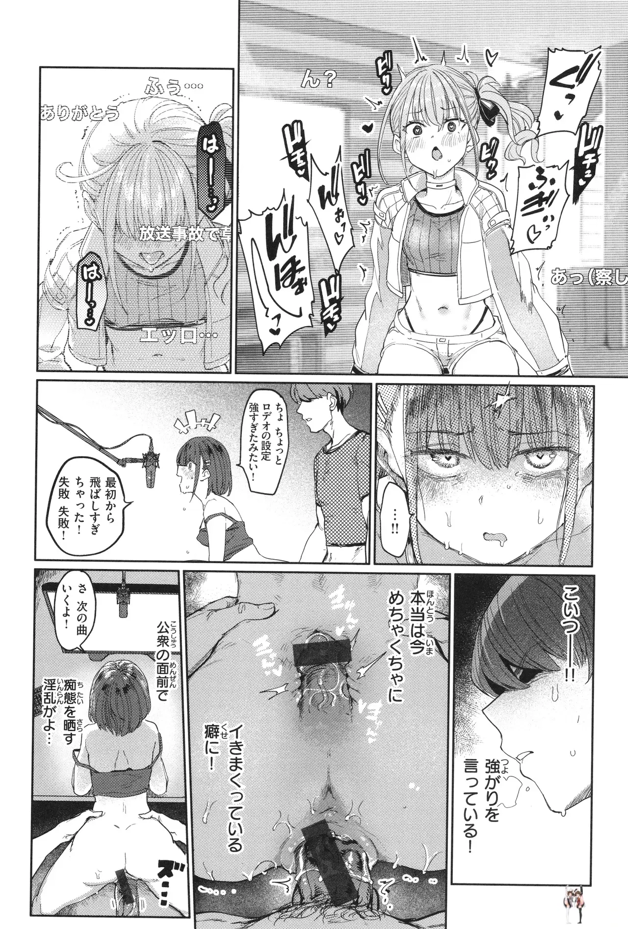 Image #156