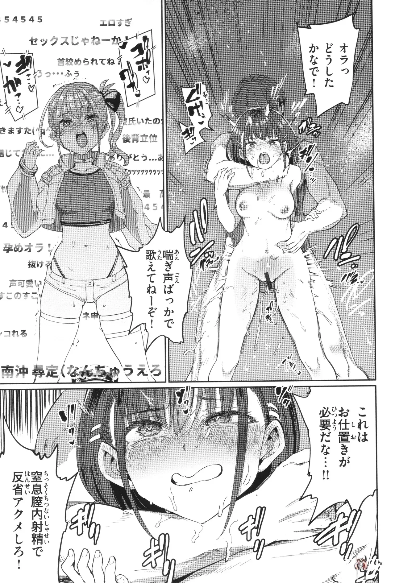 Image #159