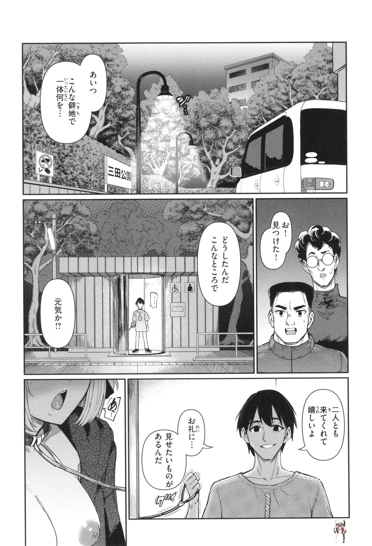 Image #17