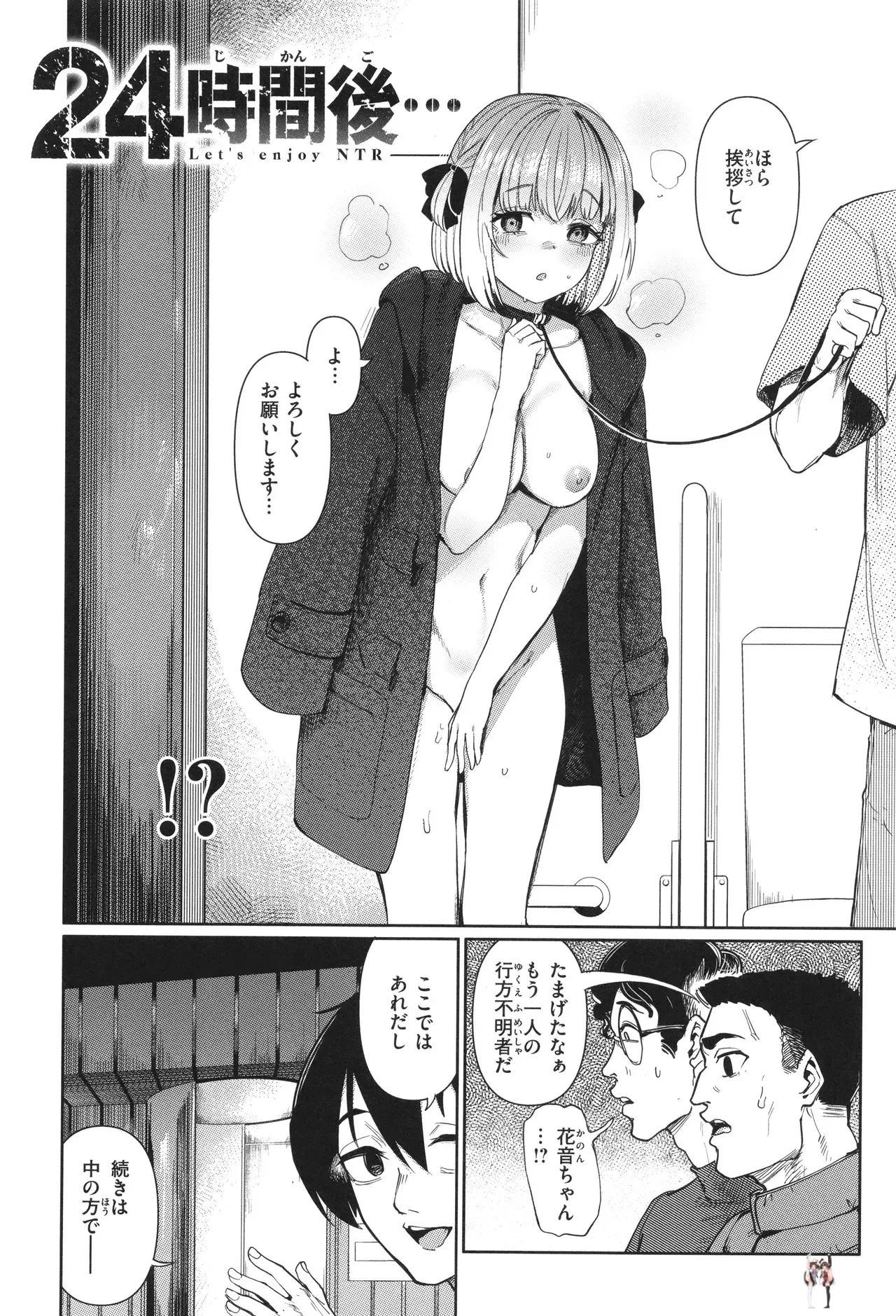 Image #18