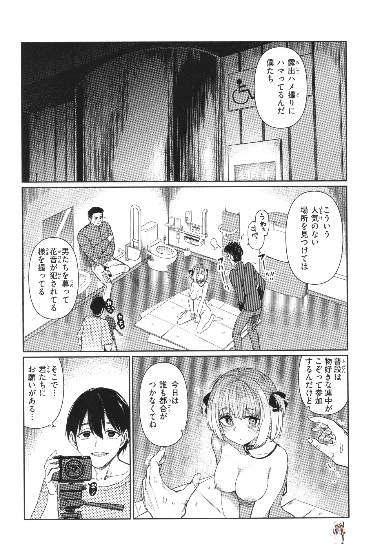 Image #19