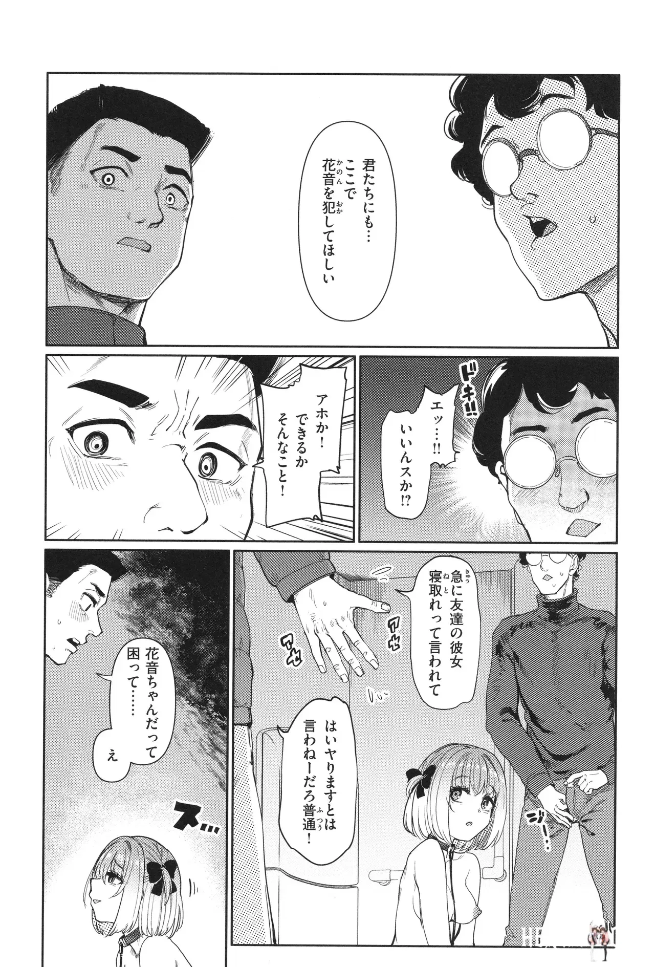 Image #20