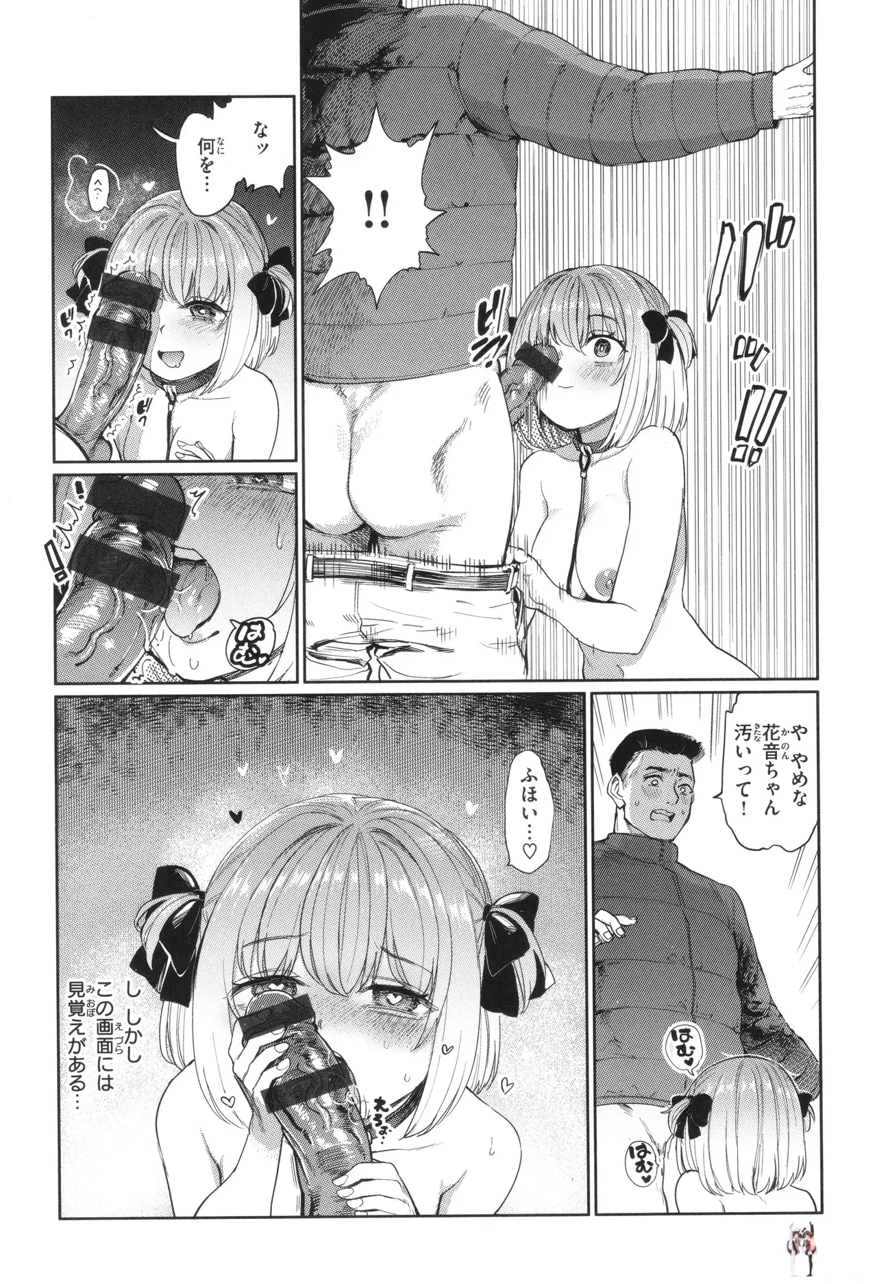 Image #21