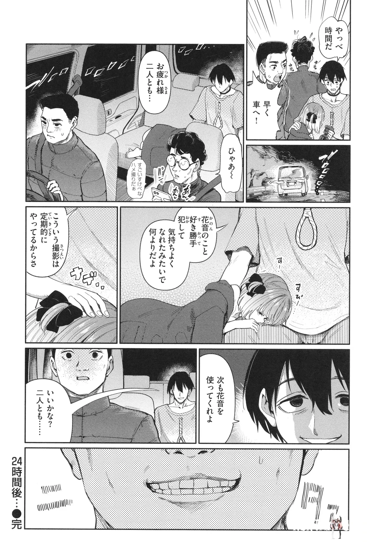 Image #36