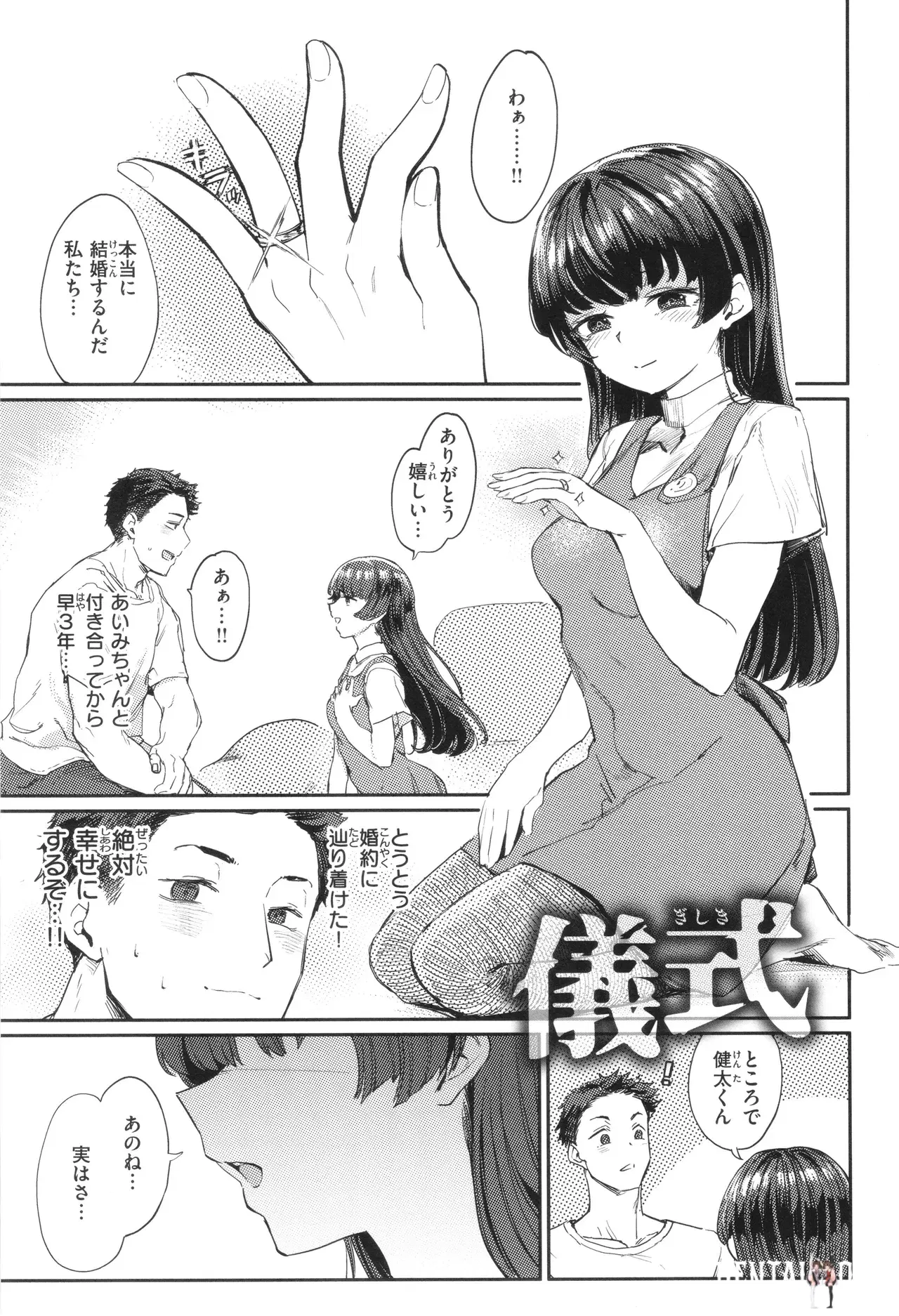 Image #37