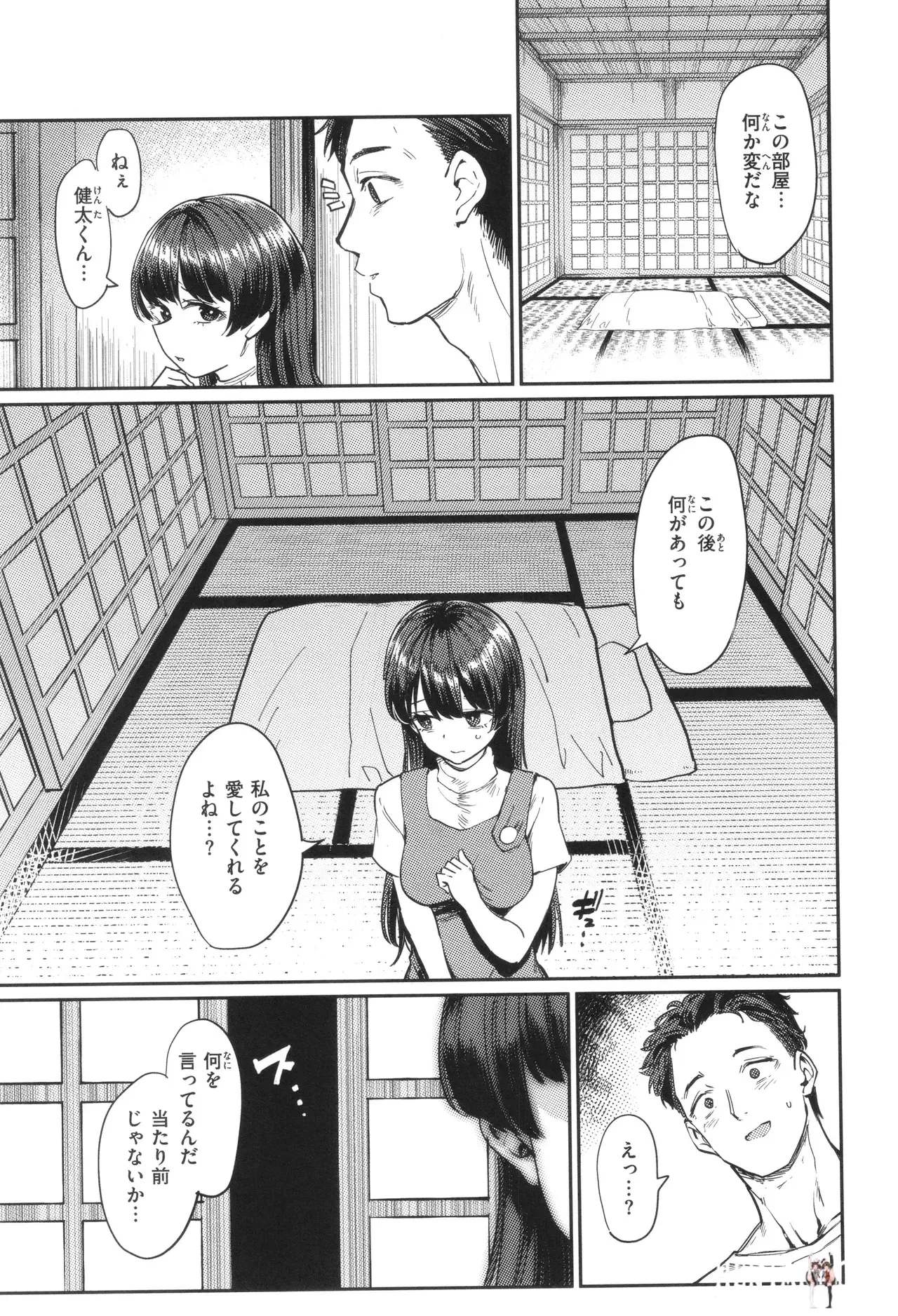 Image #39