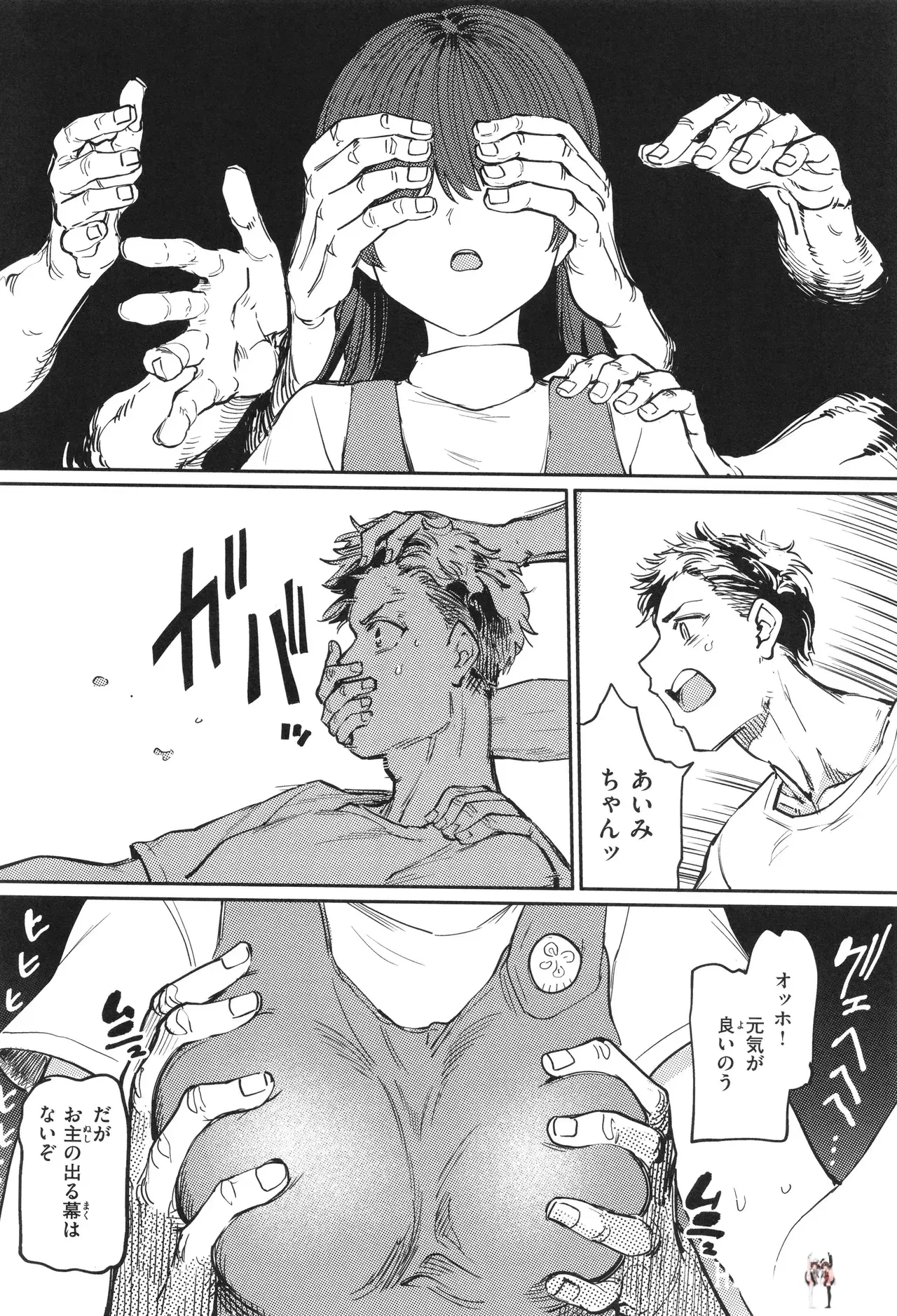 Image #40