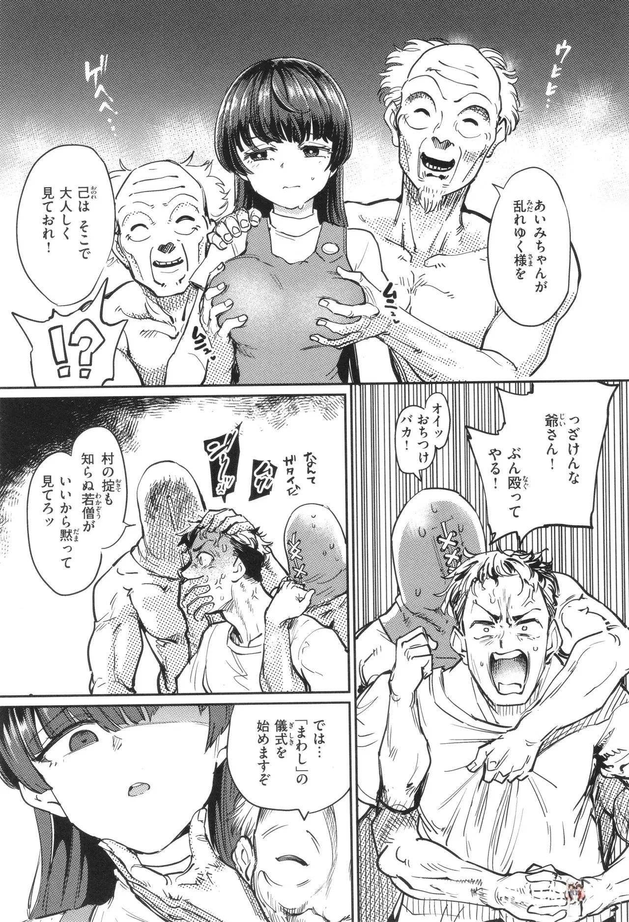 Image #41