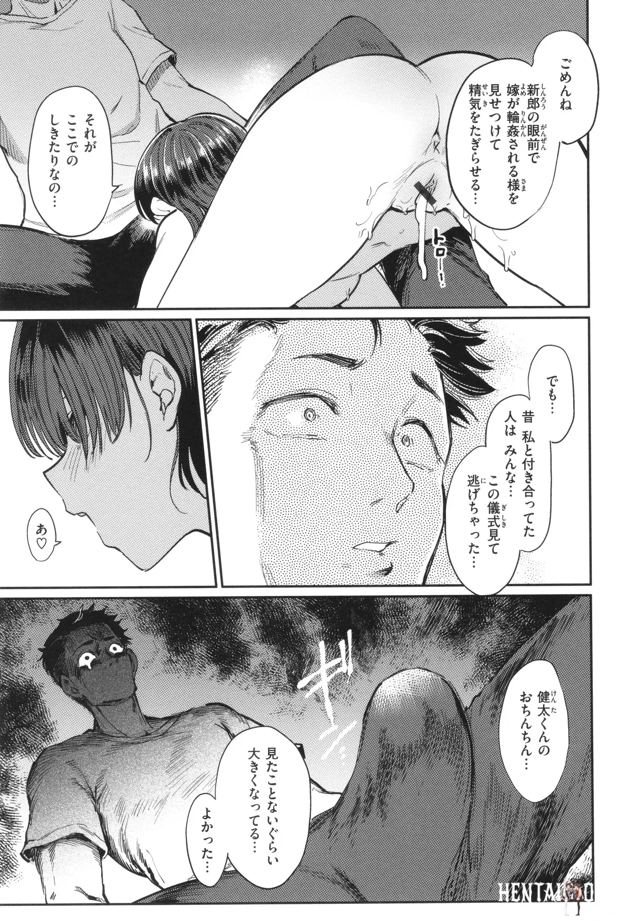 Image #51
