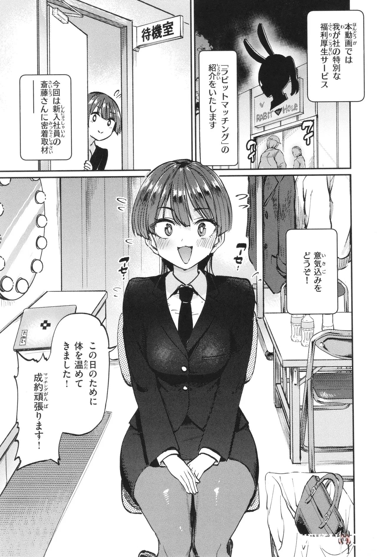 Image #61