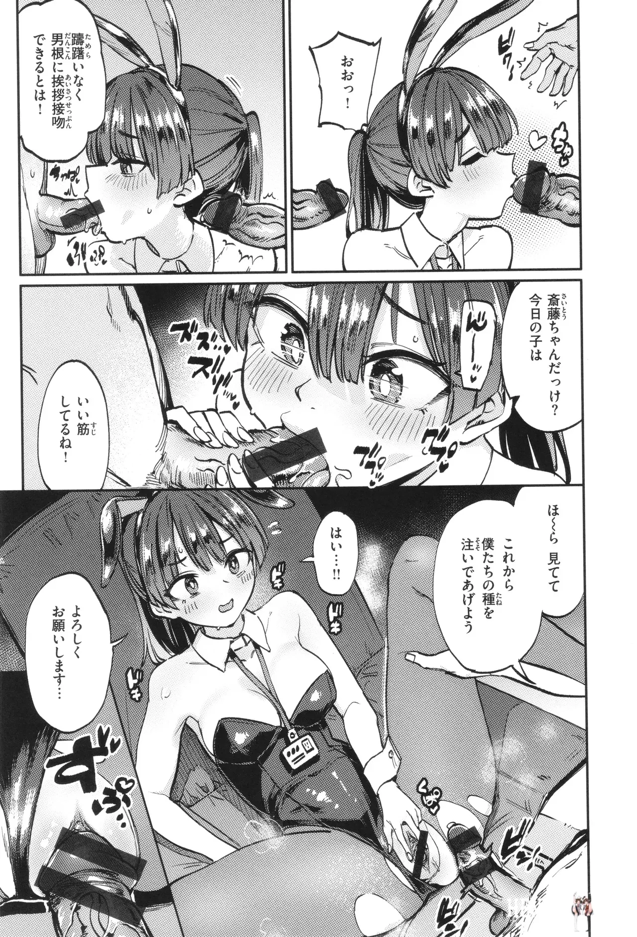 Image #63