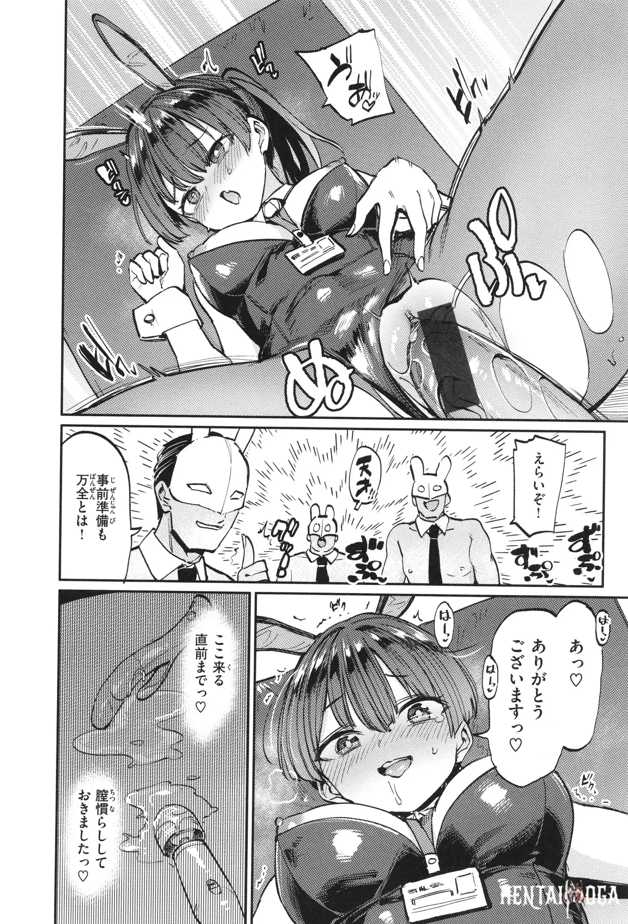 Image #64