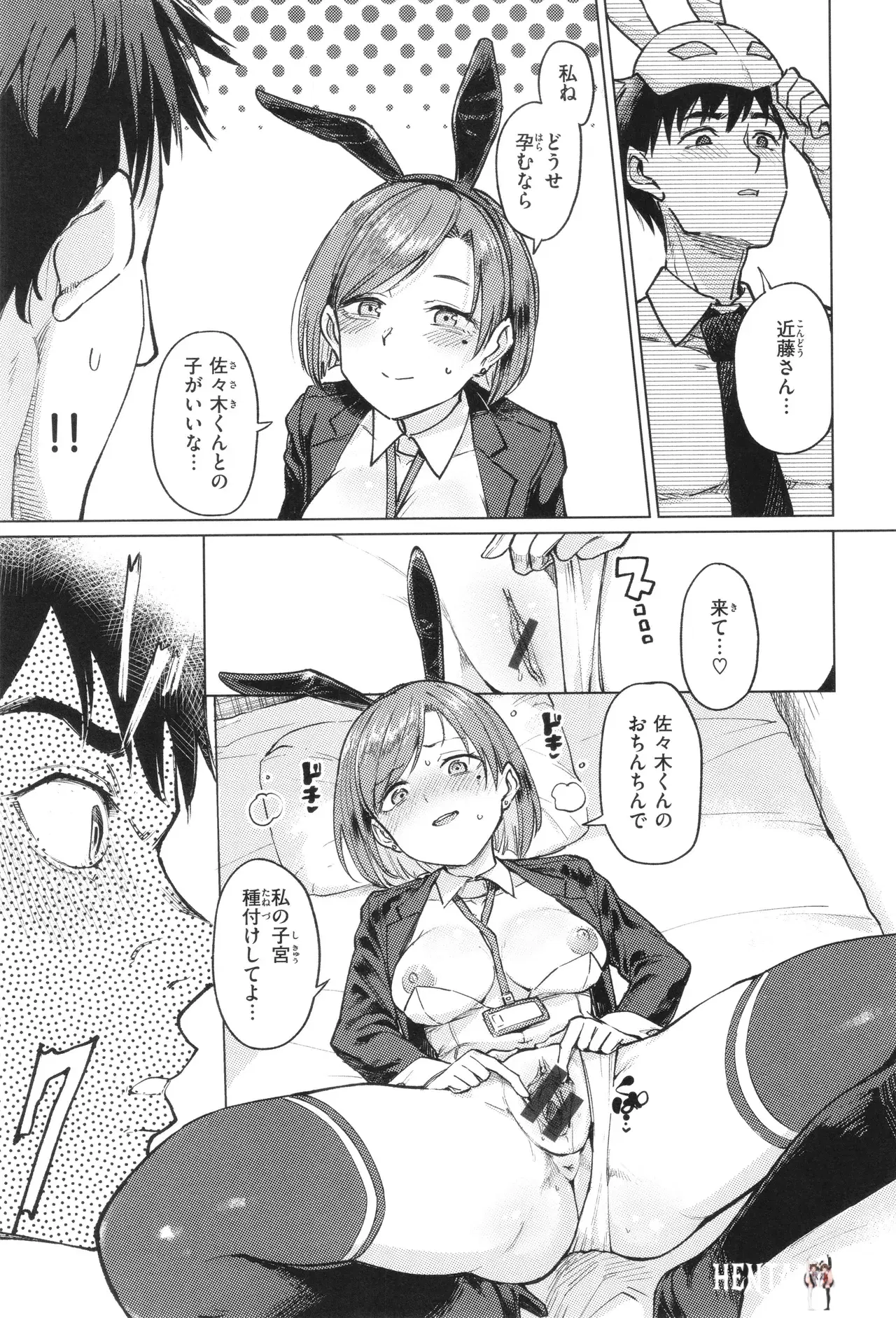 Image #77