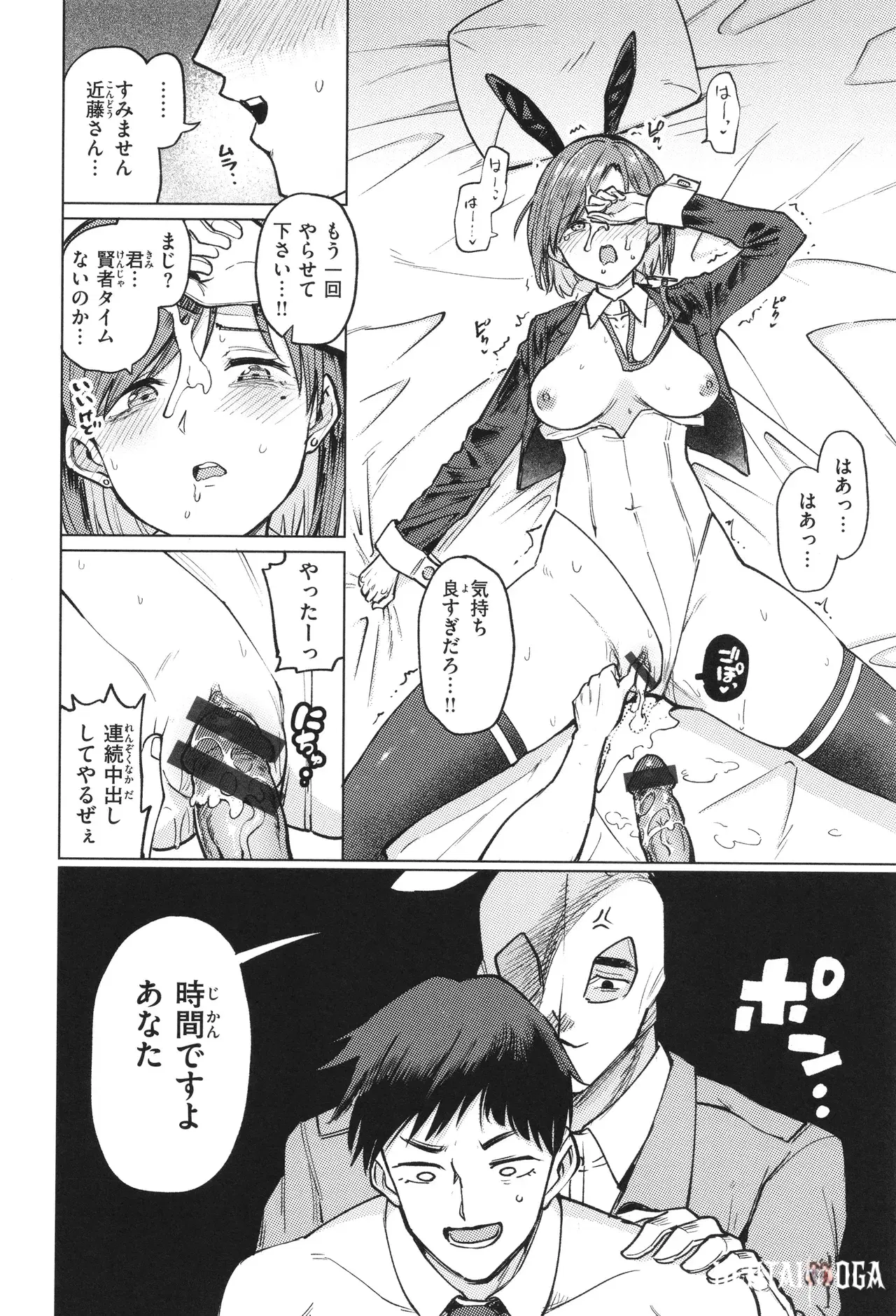 Image #82