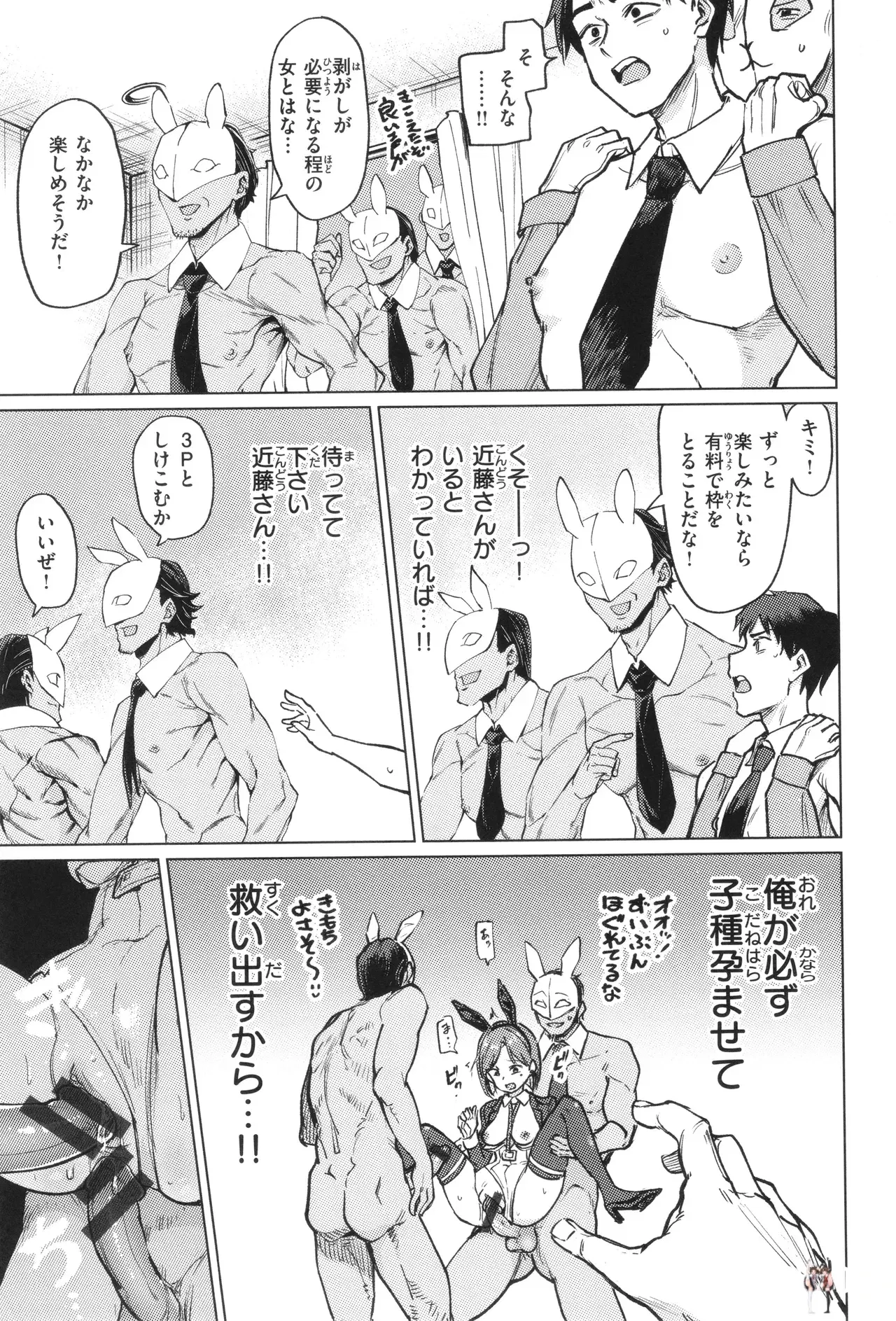 Image #83
