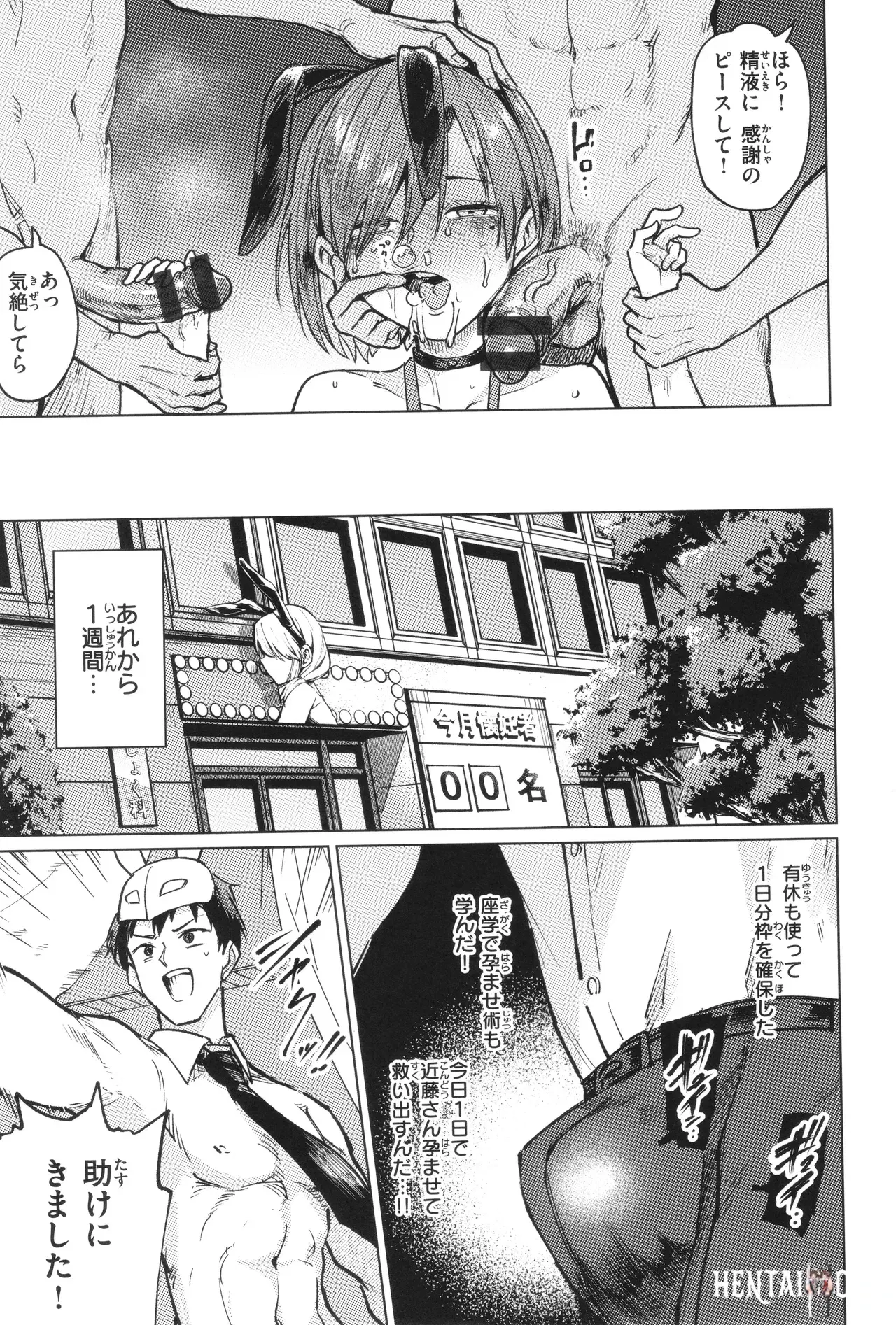 Image #87