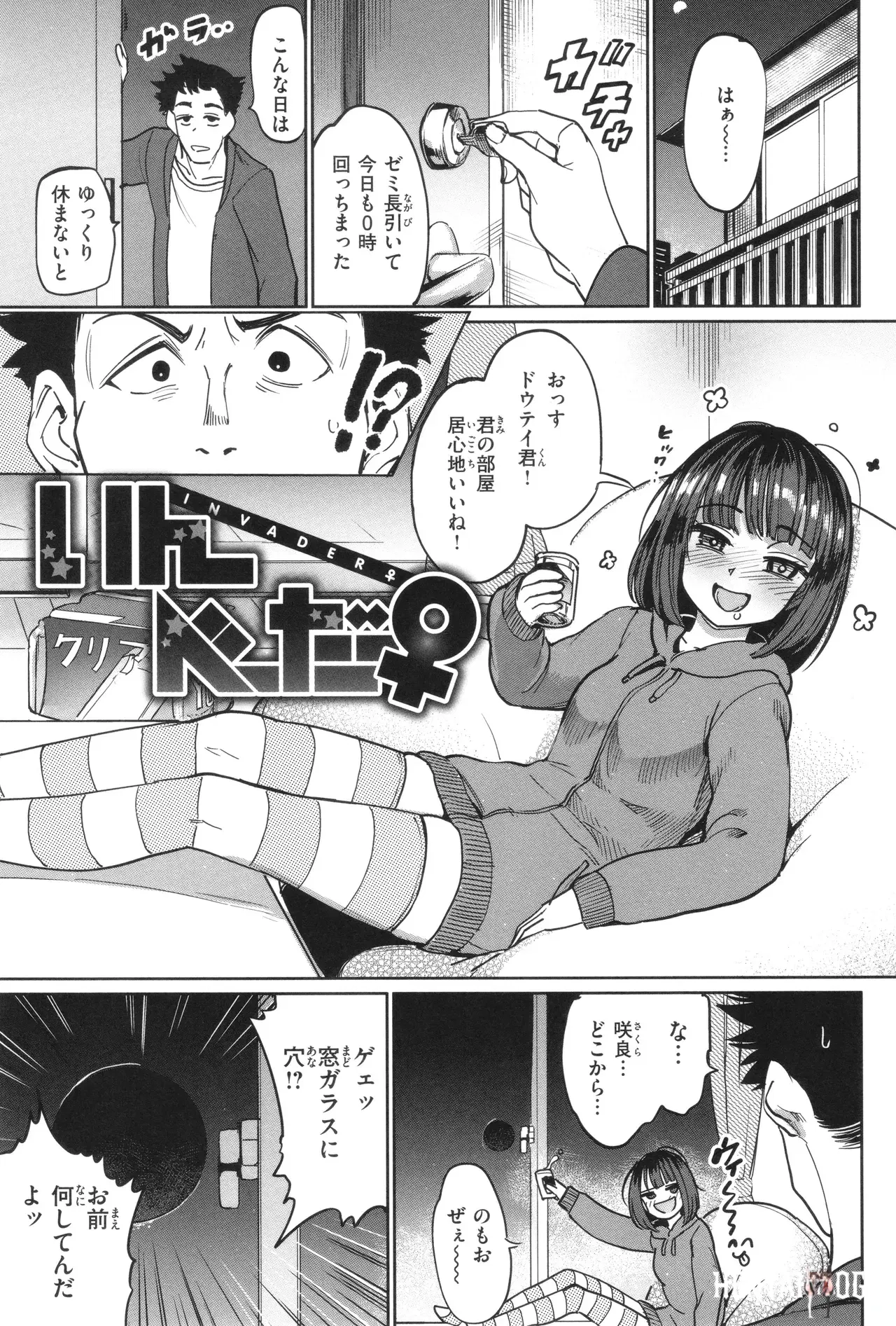 Image #97