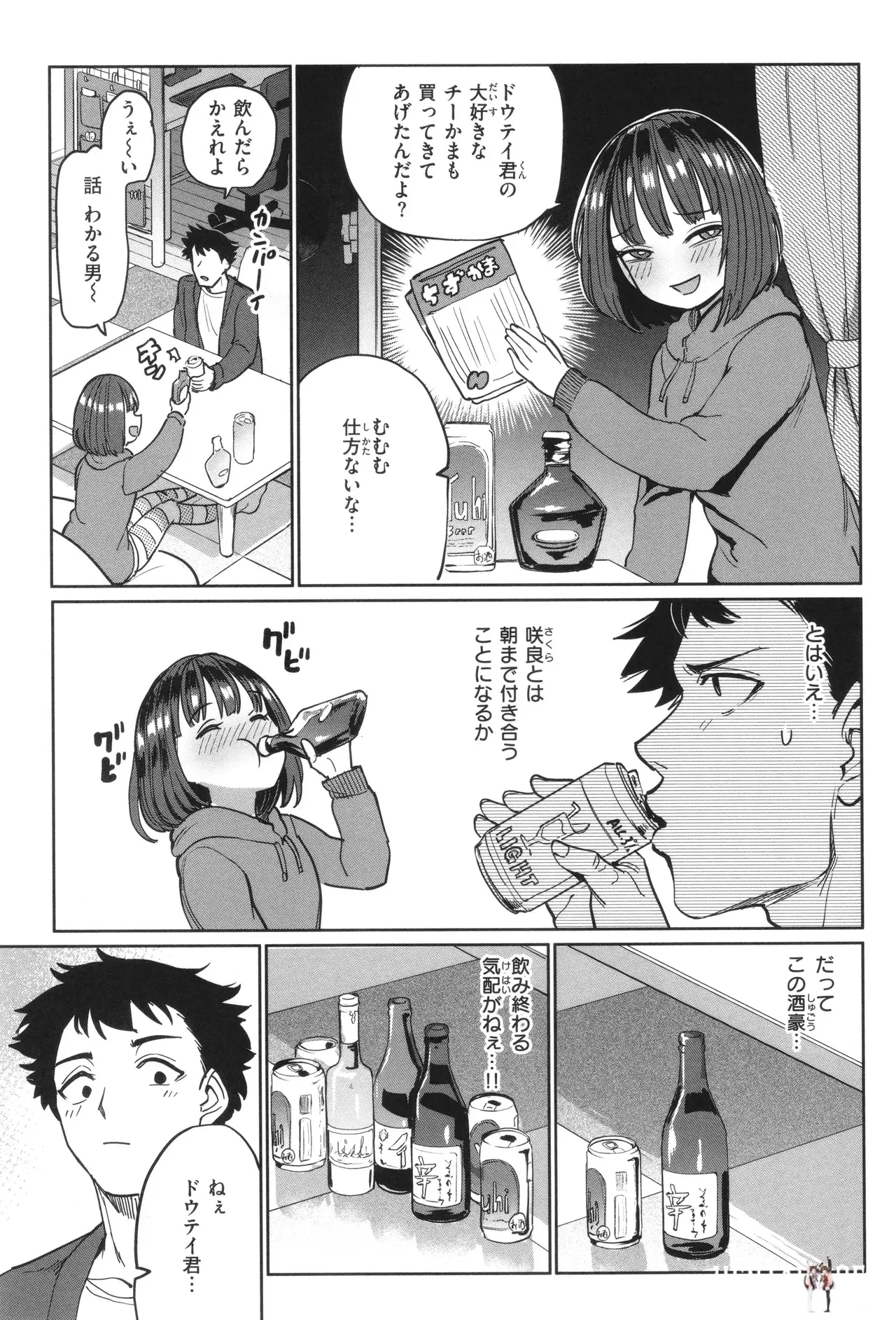 Image #99