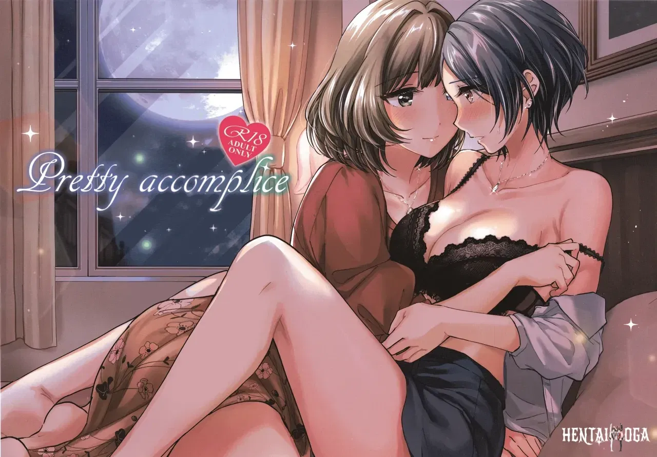 (C95) (Jagabata (Kuguri Oimo)) Pretty accomplice (THE IDOLMSTER CINDERELLA GIRLS) - Hentai Gallery