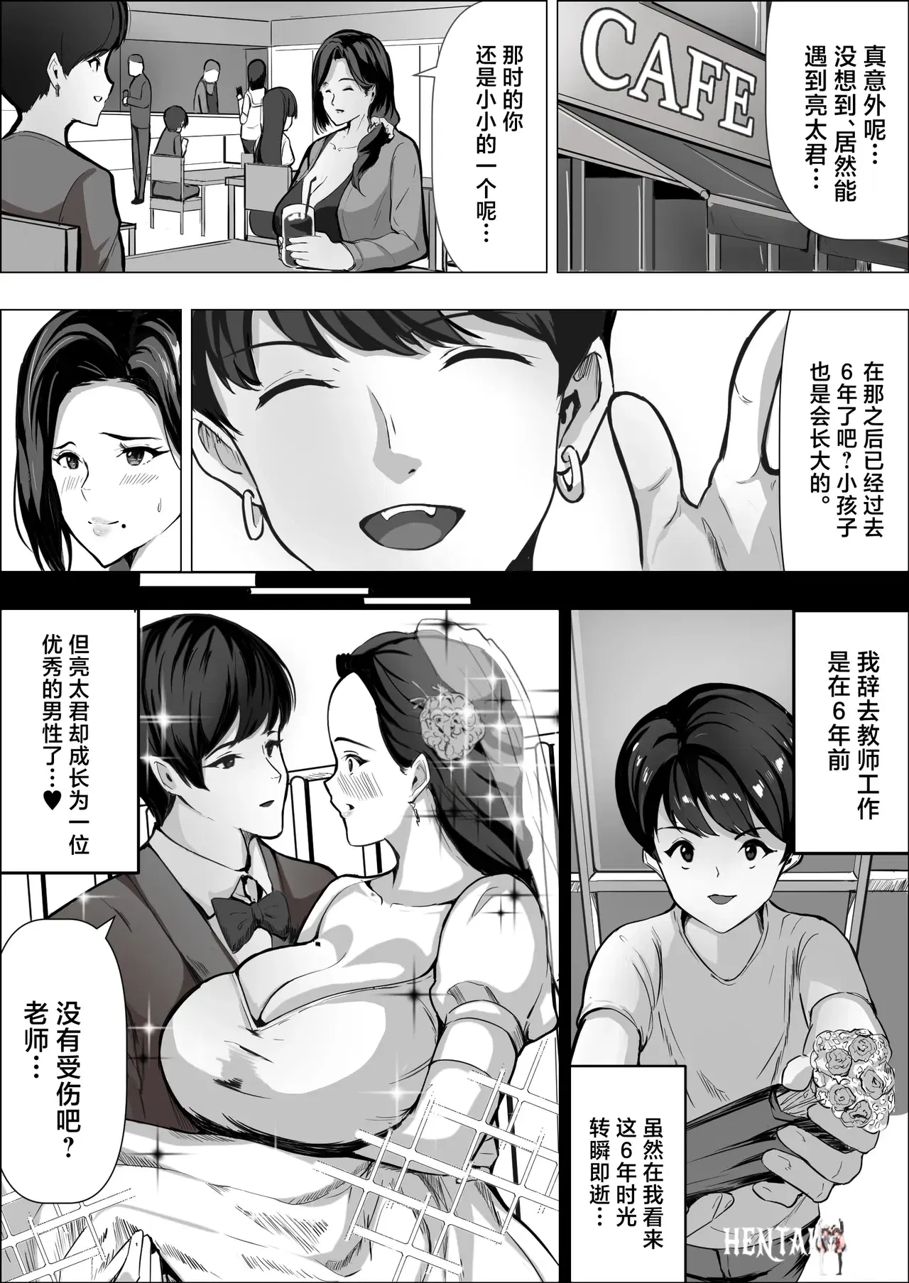 Image #10