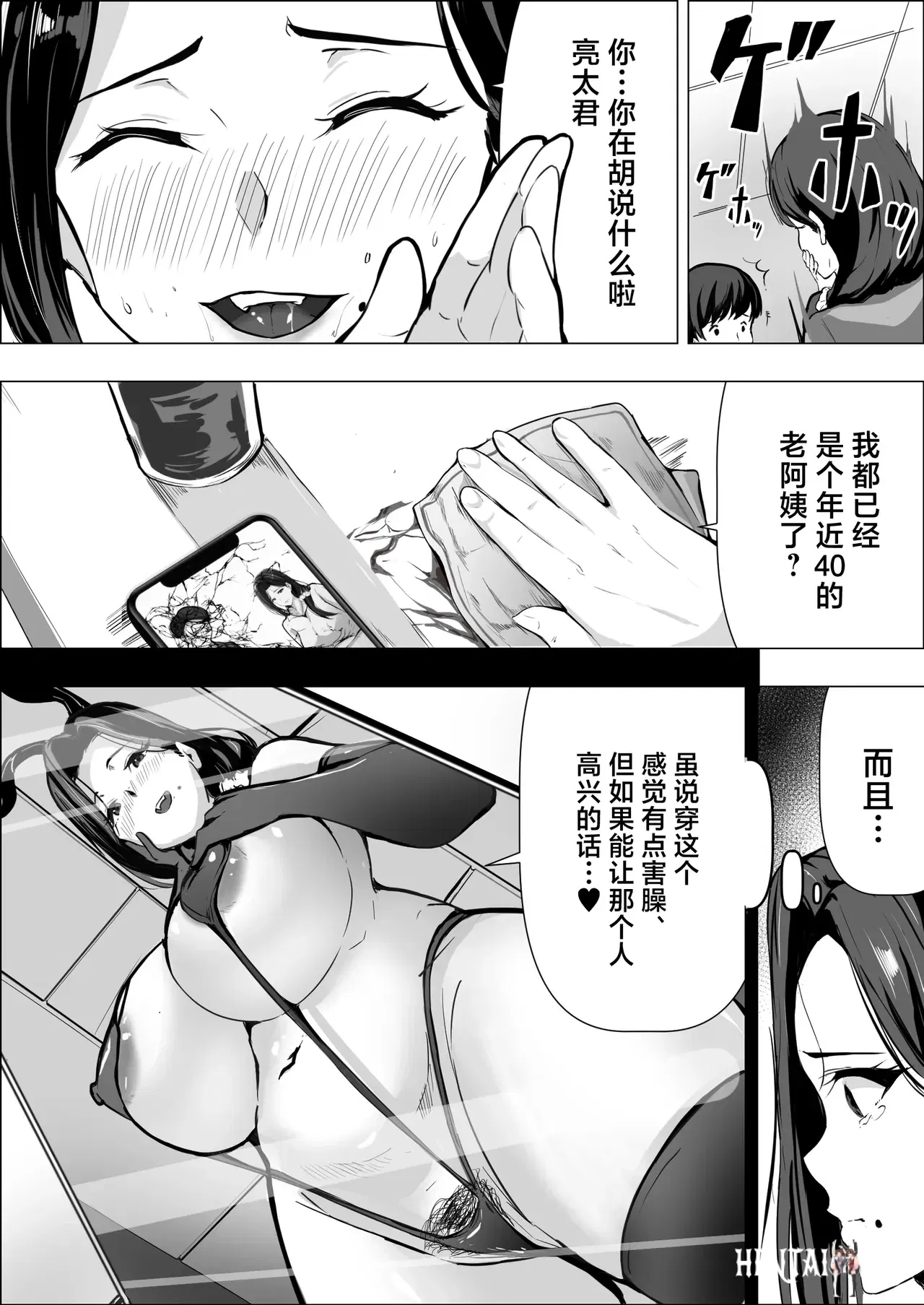 Image #12