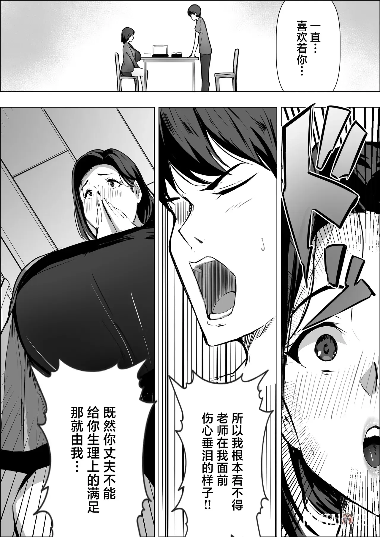 Image #14