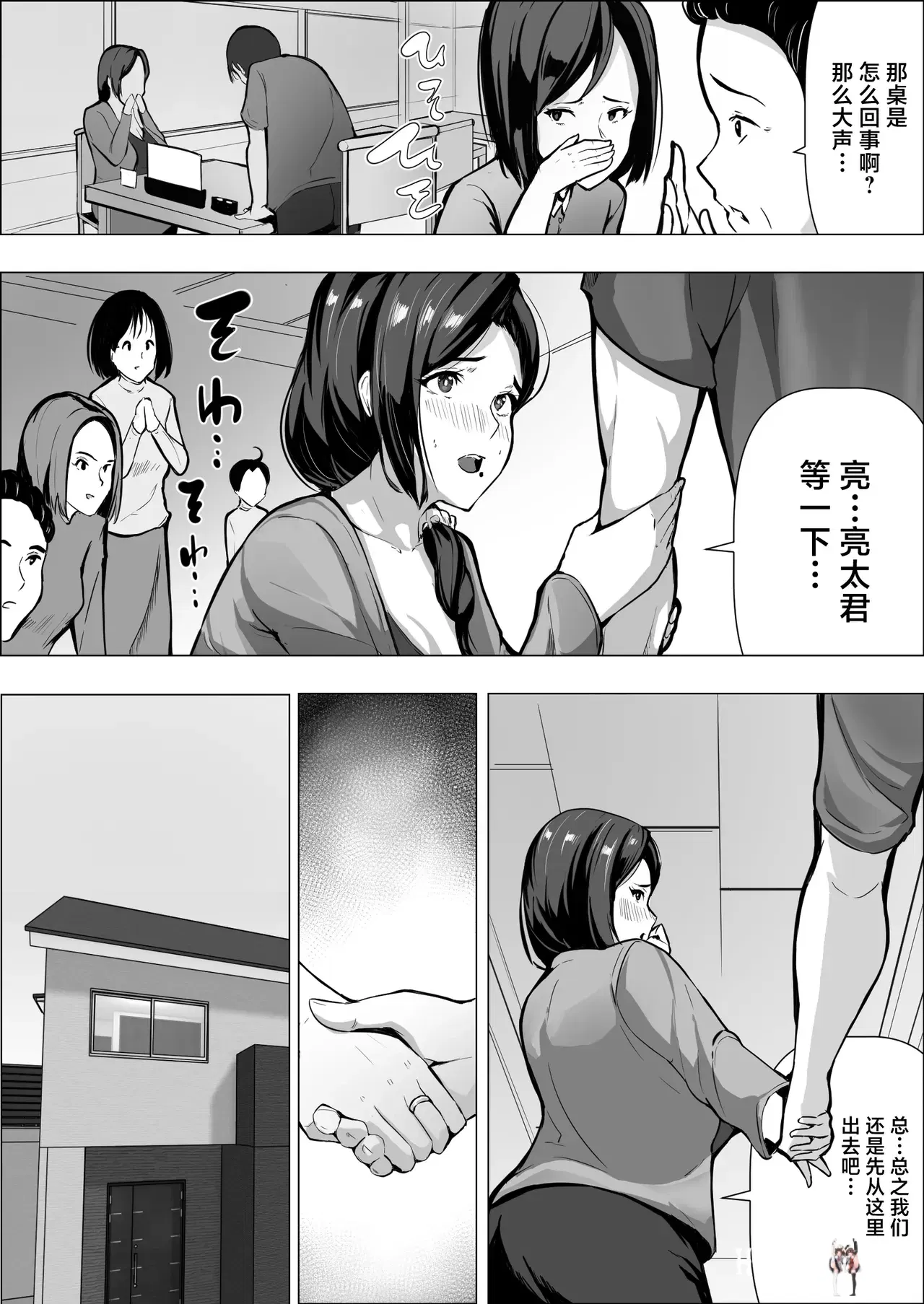 Image #15
