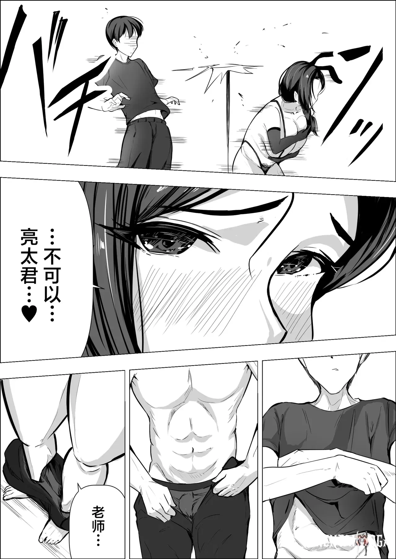 Image #20