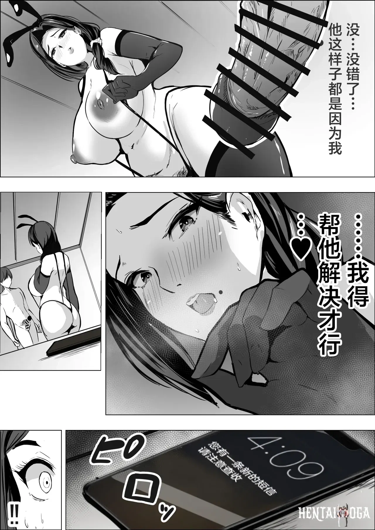 Image #22