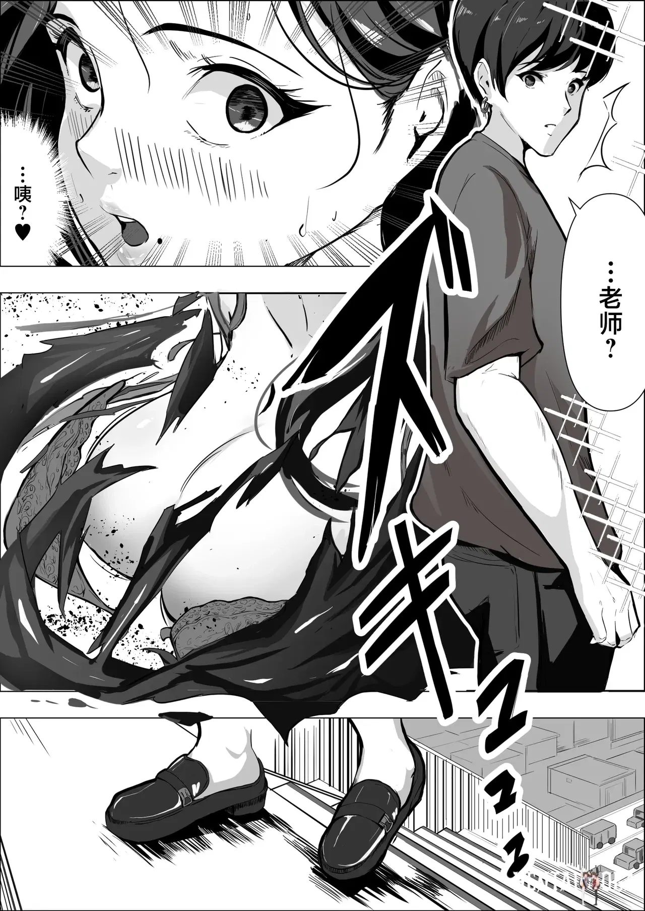 Image #7