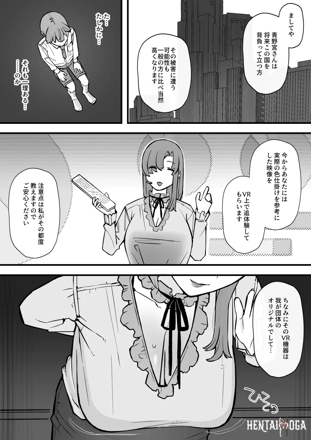 Image #10