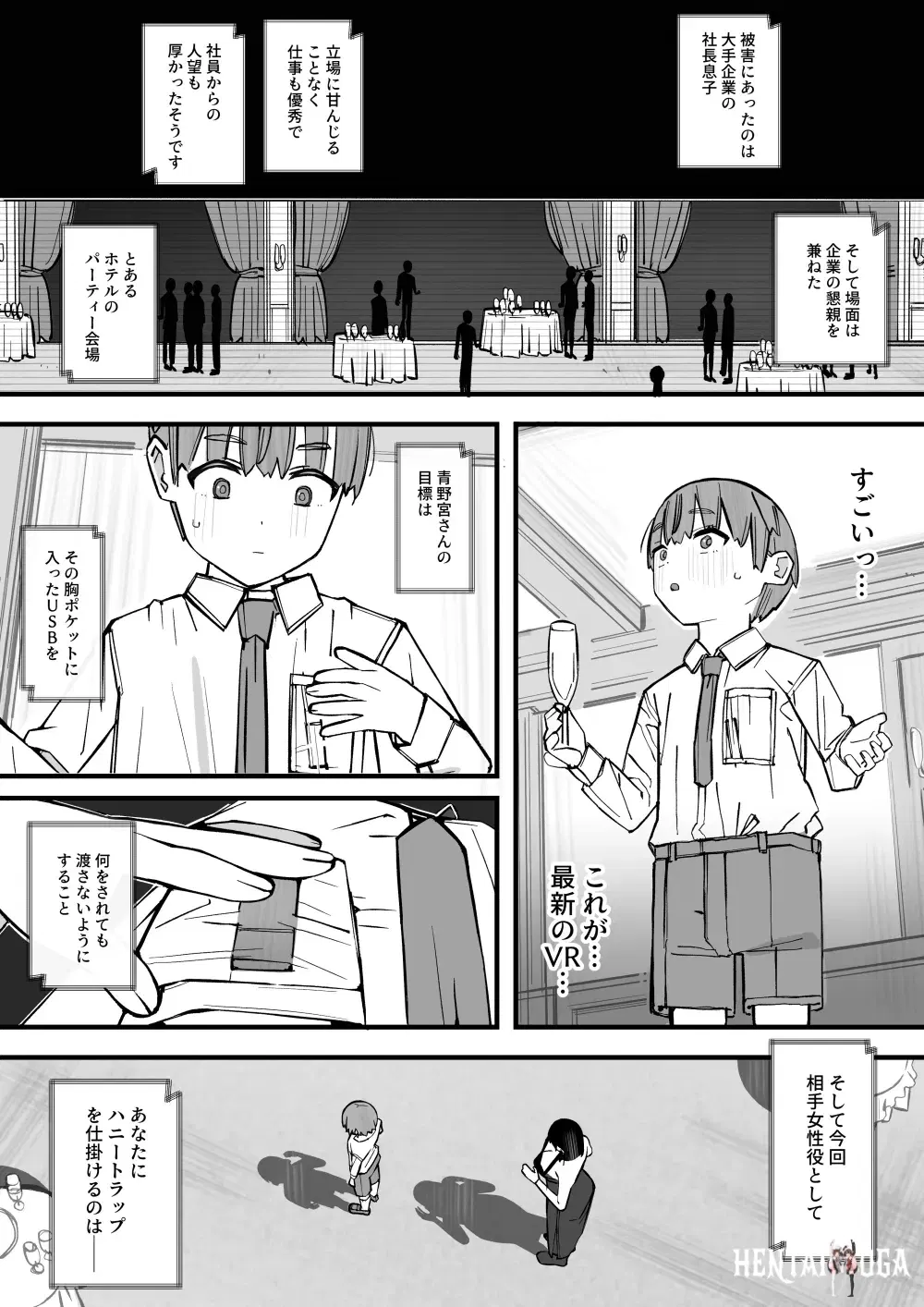 Image #12