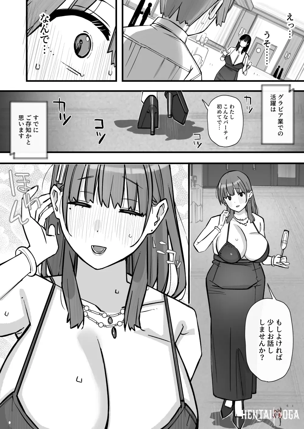 Image #13