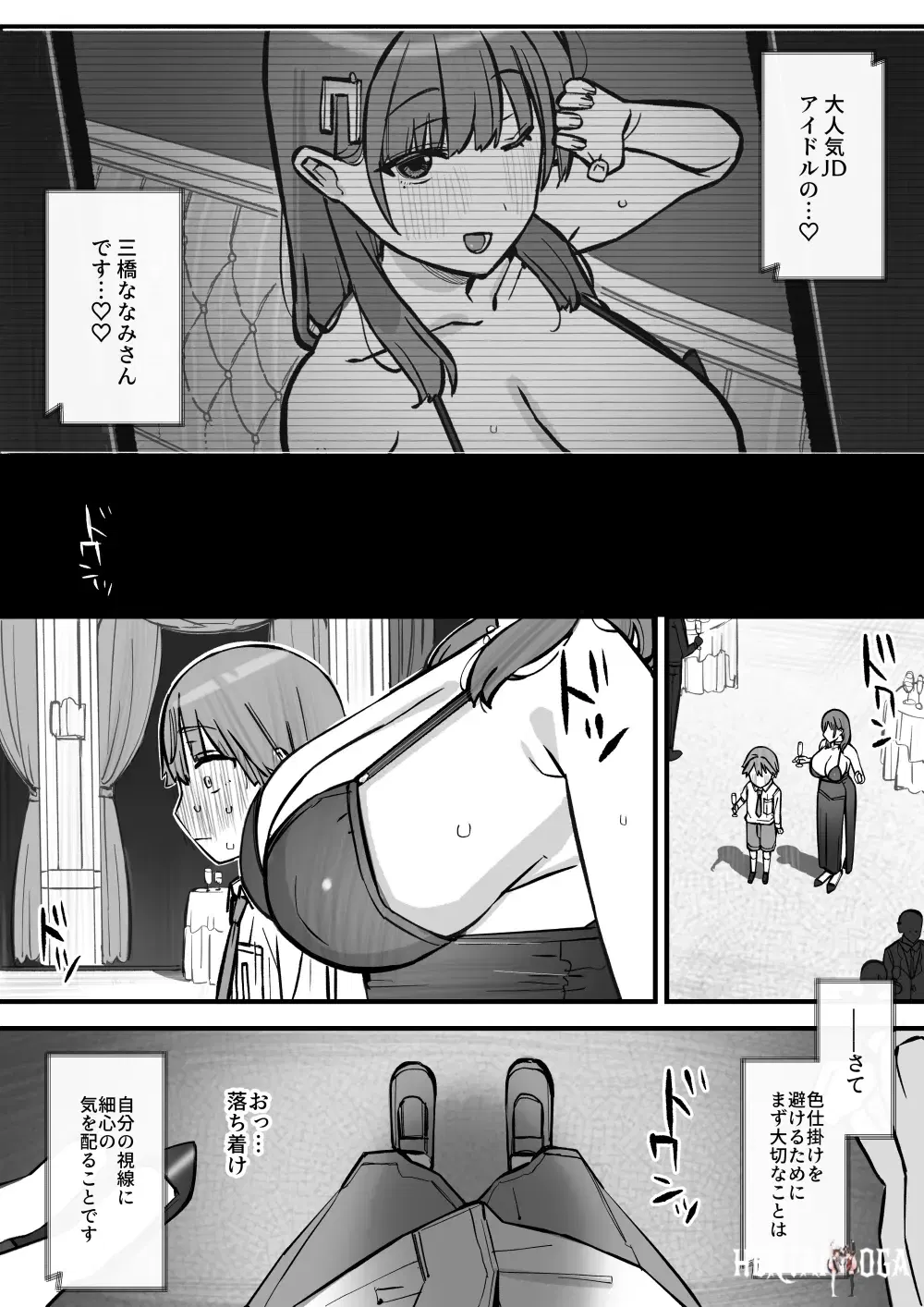 Image #14