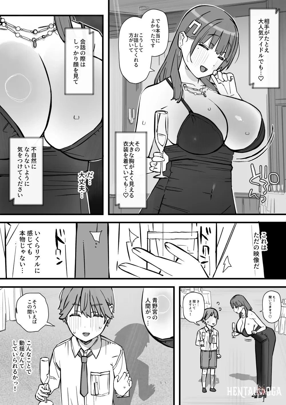 Image #15