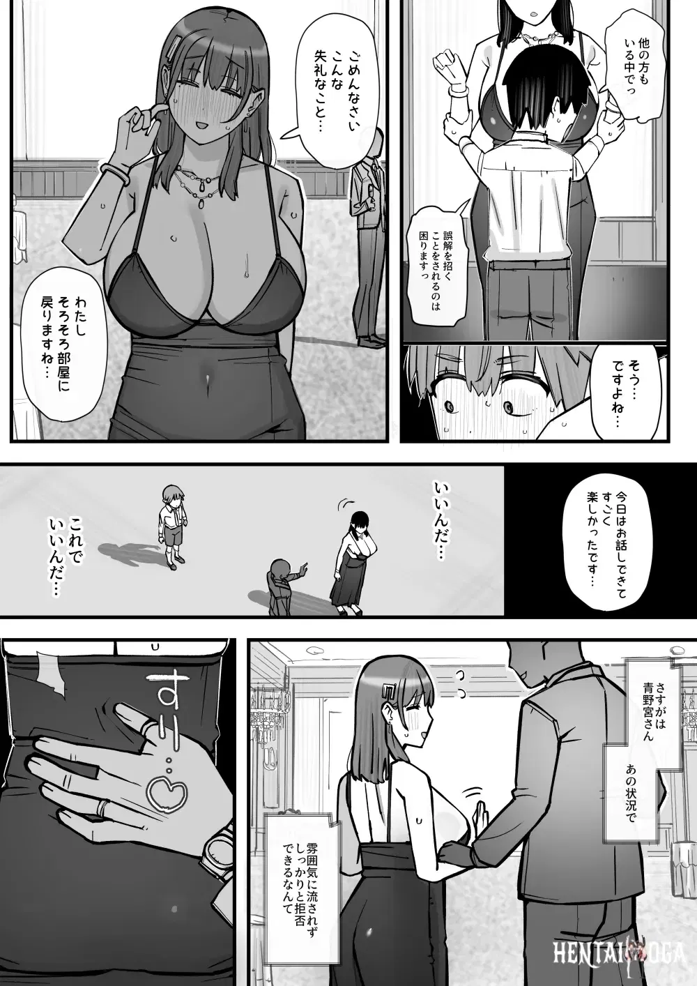 Image #18