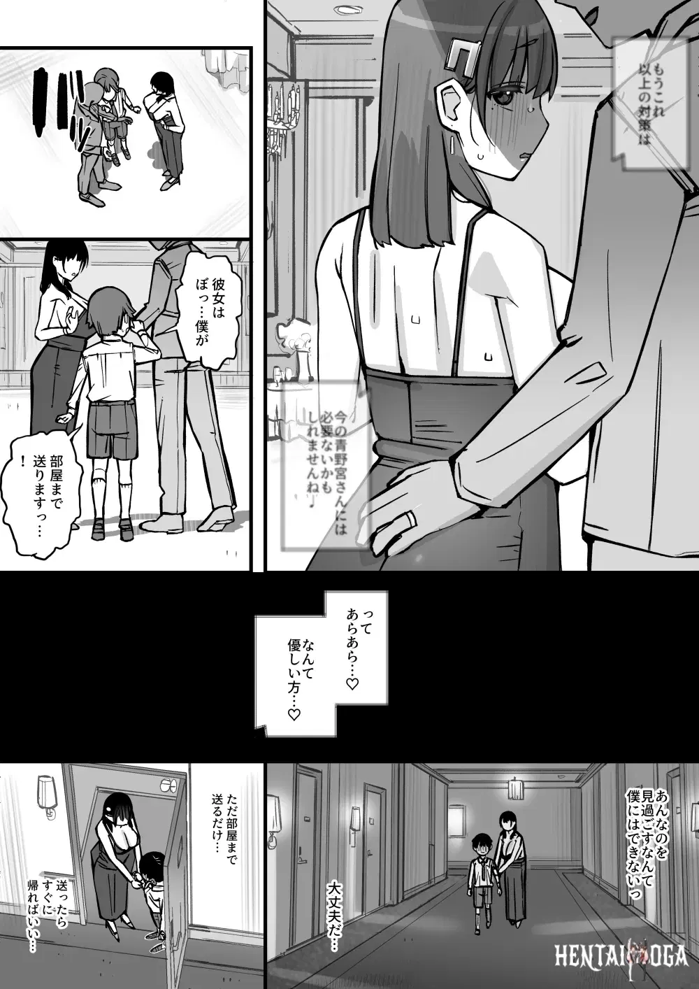 Image #19