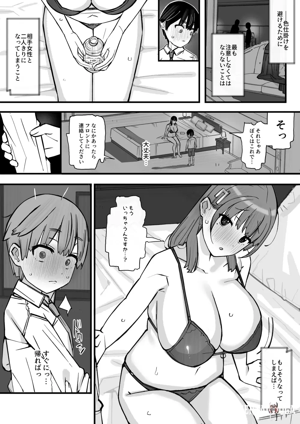 Image #20