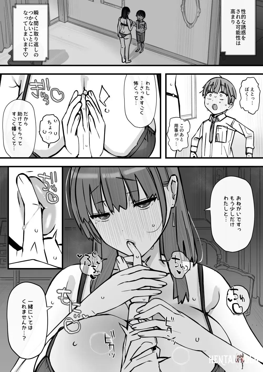 Image #21