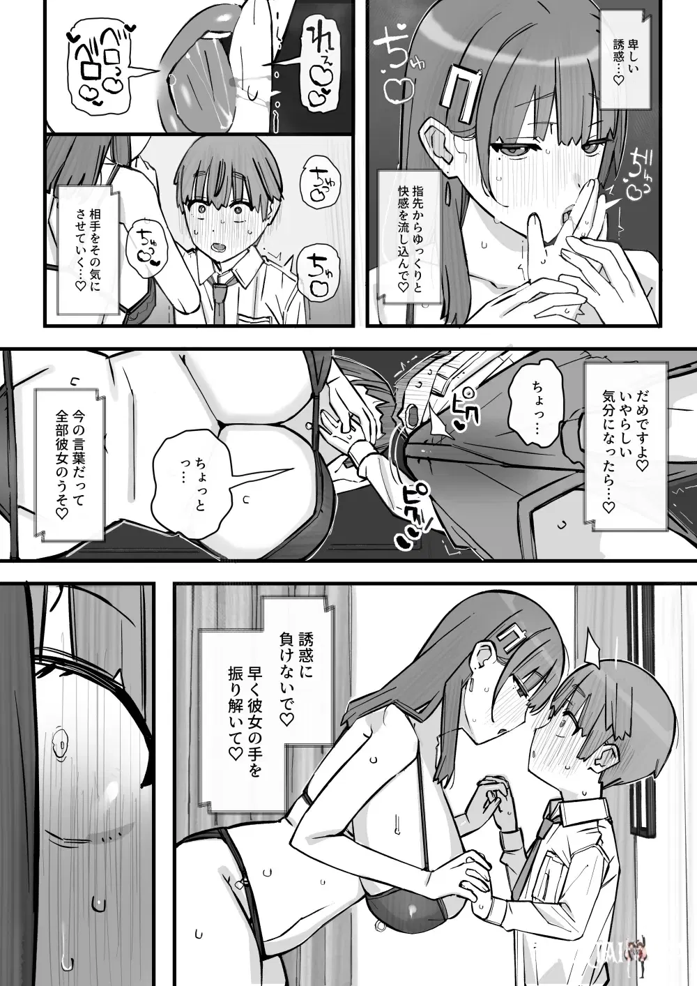 Image #22
