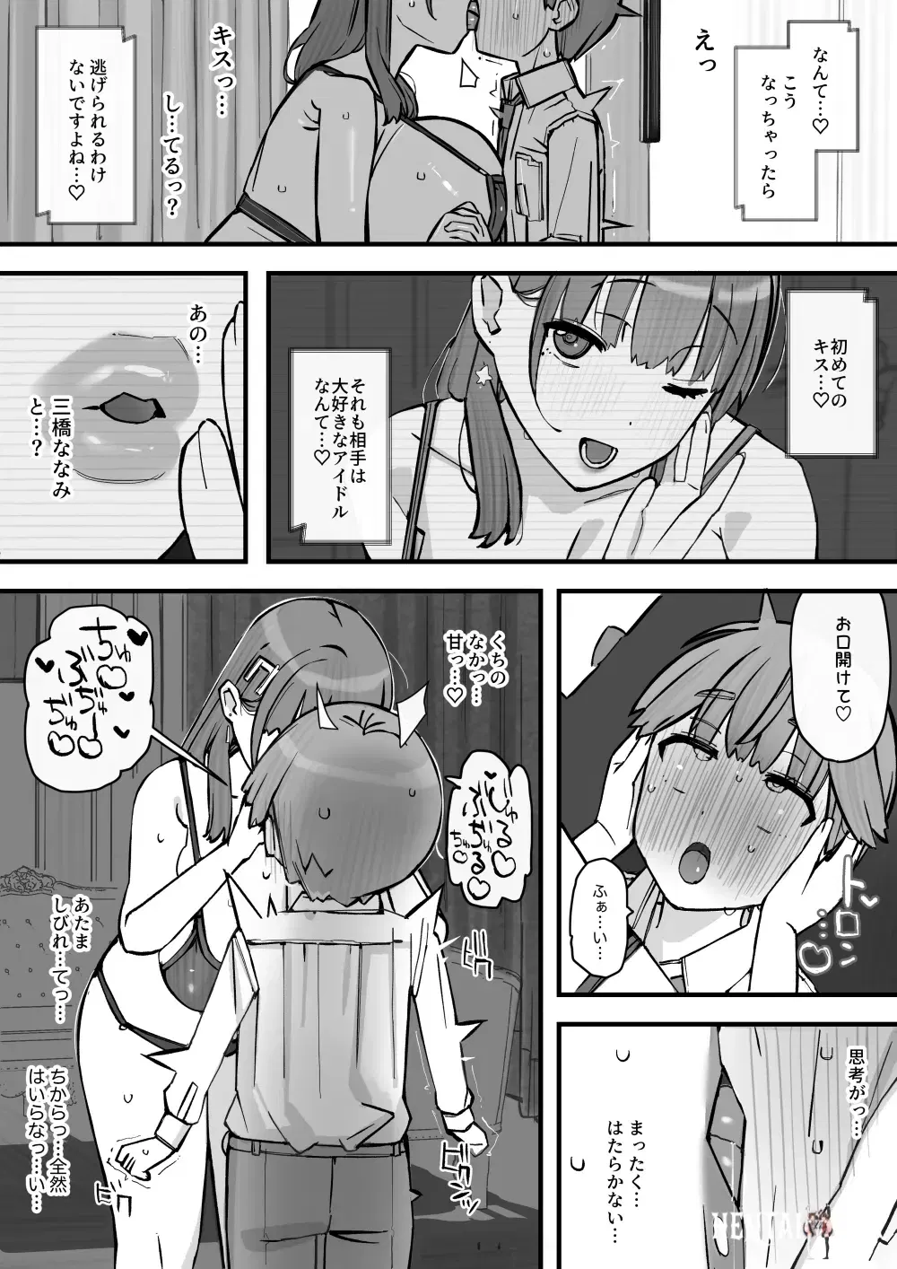 Image #23