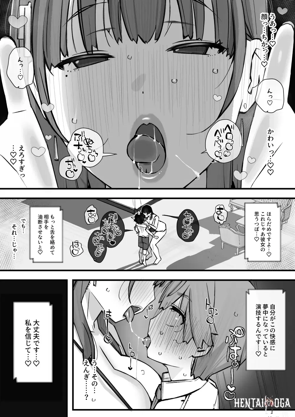 Image #24