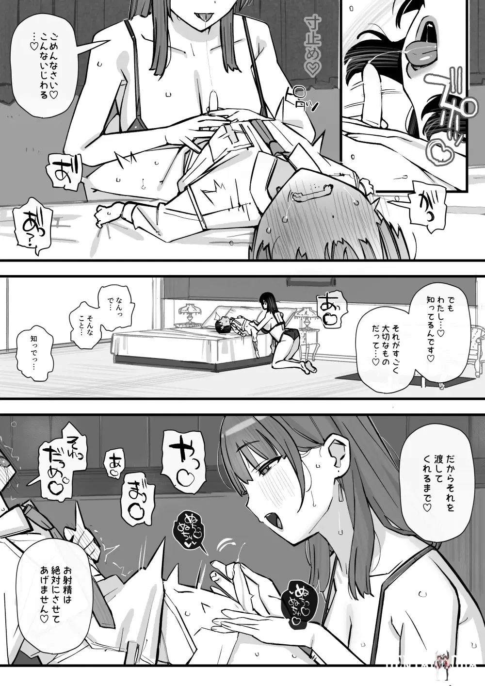 Image #29